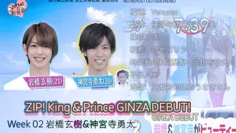 King Prince Zip King Prince Part 哔哩哔哩 Bilibili