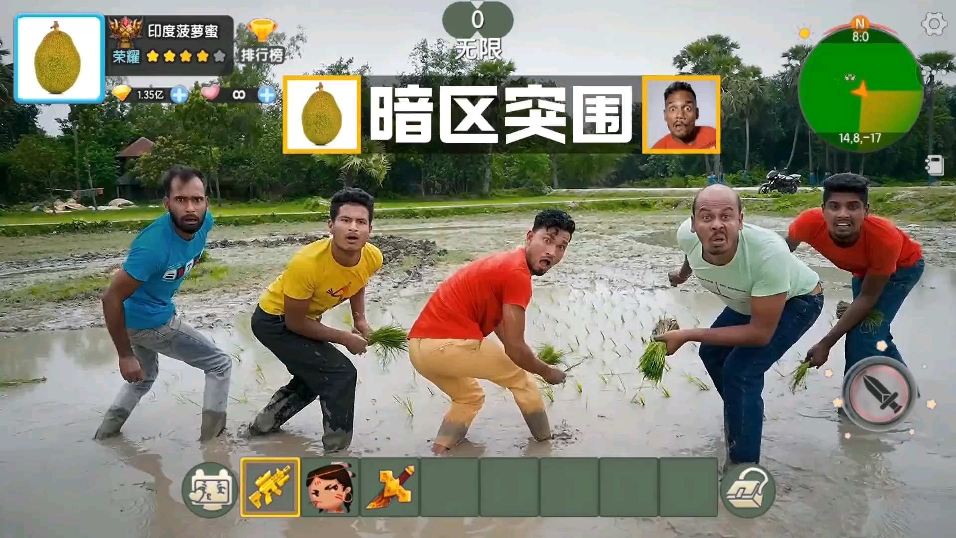 迷你世界#暗区突围#印度搞笑视频3