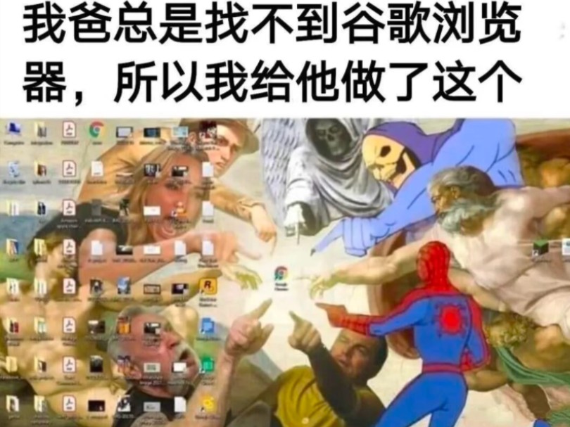 网络上的爆笑吊图《1044》哔哩哔哩bilibili