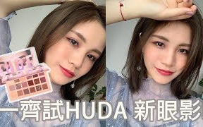 平价日系光泽妆容 圣诞妆容 Chinchin C 哔哩哔哩 つロ干杯 Bilibili