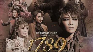 宙組公演『HiGH&LOW-THE PREQUEL』『Capricciosa (カプリチョーザ