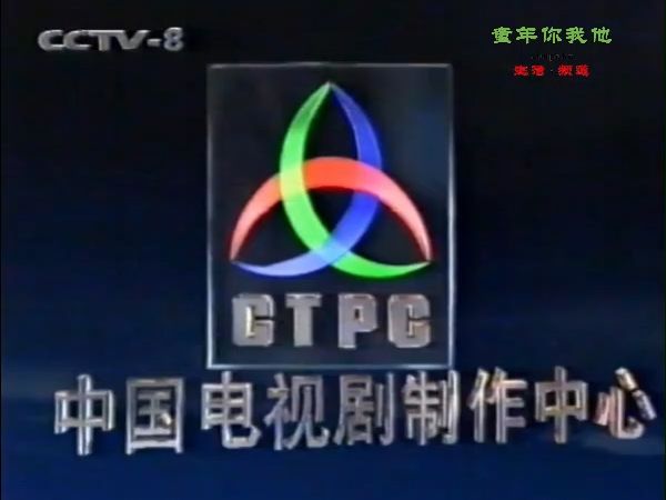 2001年1月CCTV8电视剧《红楼梦》片头曲哔哩哔哩bilibili