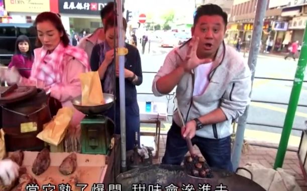 【纪录片】荃湾街市 - 街市游乐团(粤语) Sr.2 04