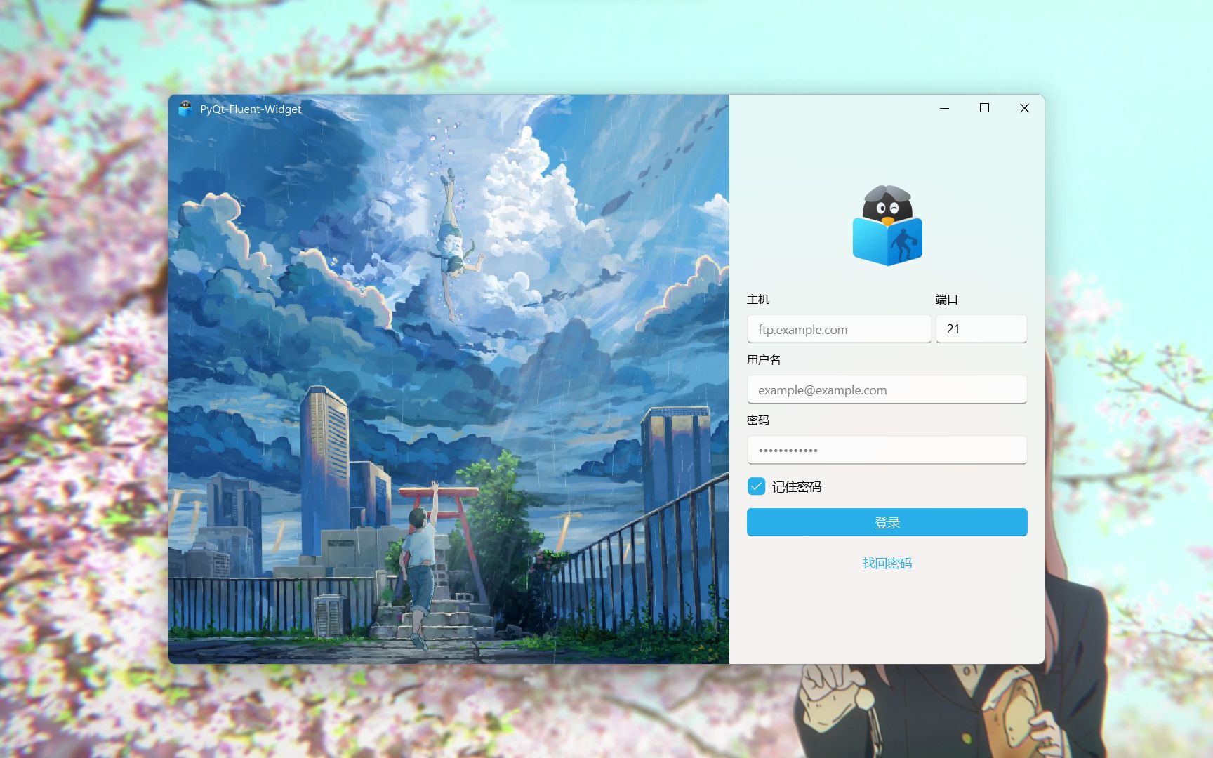 所见即所得，PyQt-Fluent-Widget QtDesigner 插件的正确使用姿势