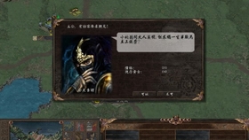 武田信玄2 哔哩哔哩 つロ干杯 Bilibili