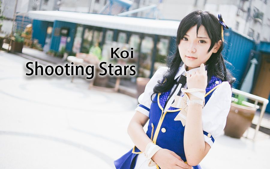 [图]【KOi】Shooting Stars