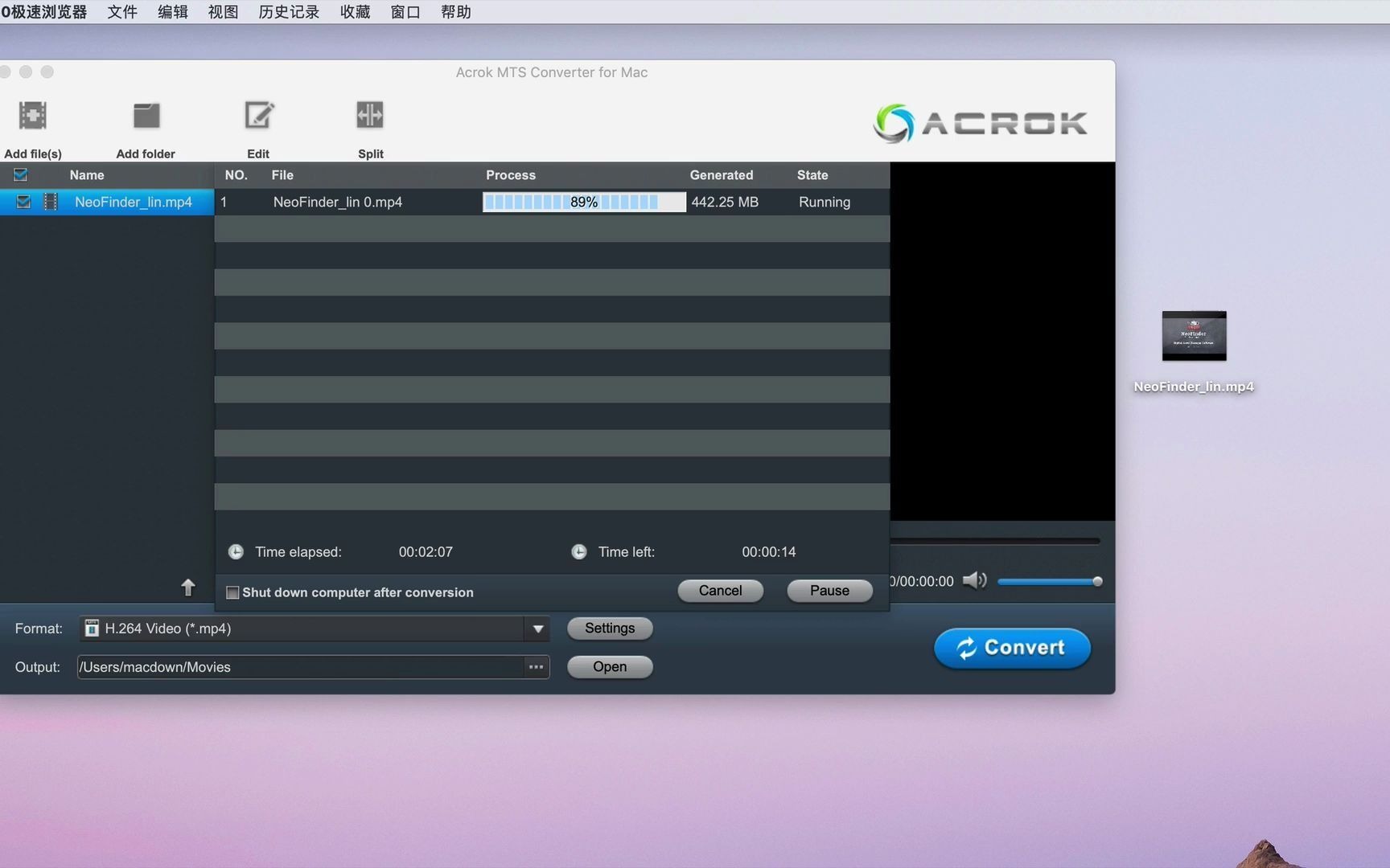 Acrok MTS Converter Mac(MTS视频转换工具)哔哩哔哩bilibili