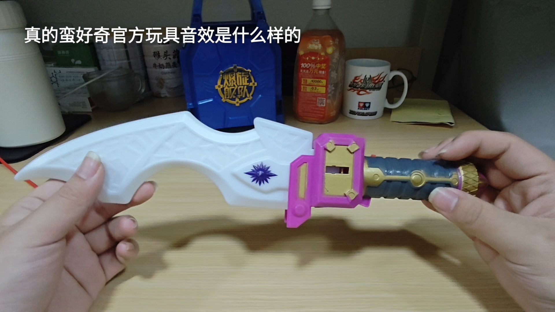 斗龙手刀简易版