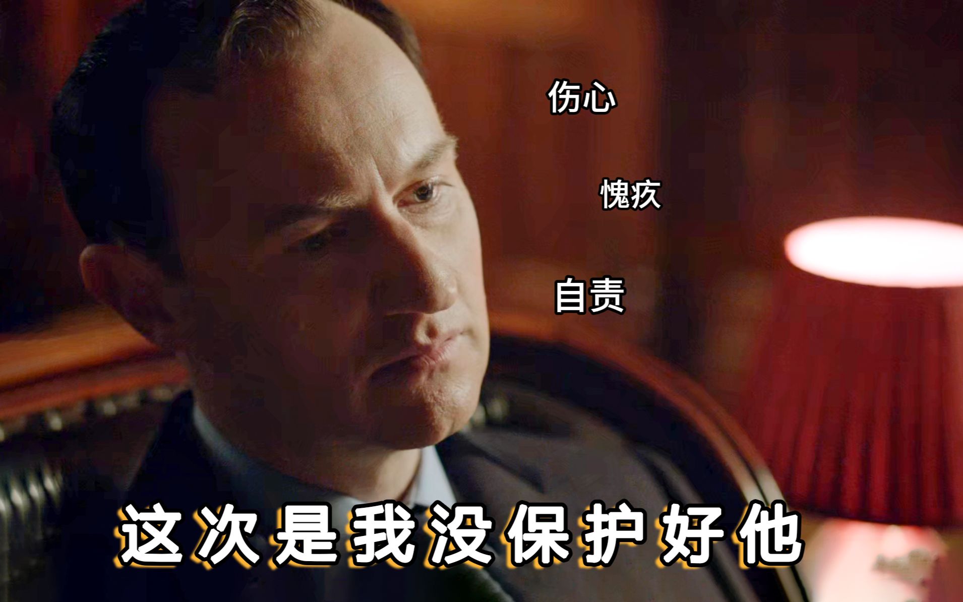 [图]华生：Mycroft 你亲手毁了夏洛克