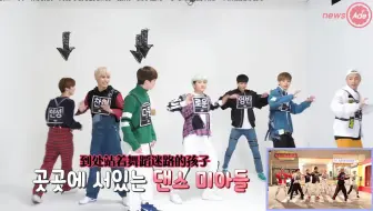 【SF9中首中字】180323 集体编舞失忆的SF9 [舞蹈交换part]