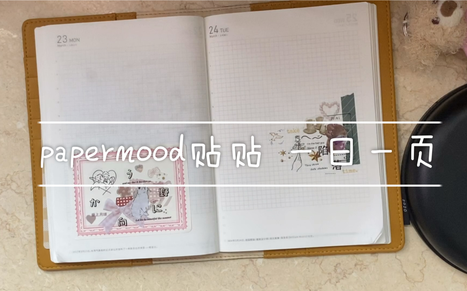 【mori的手帐日常】papermood|b6|一日一页哔哩哔哩bilibili