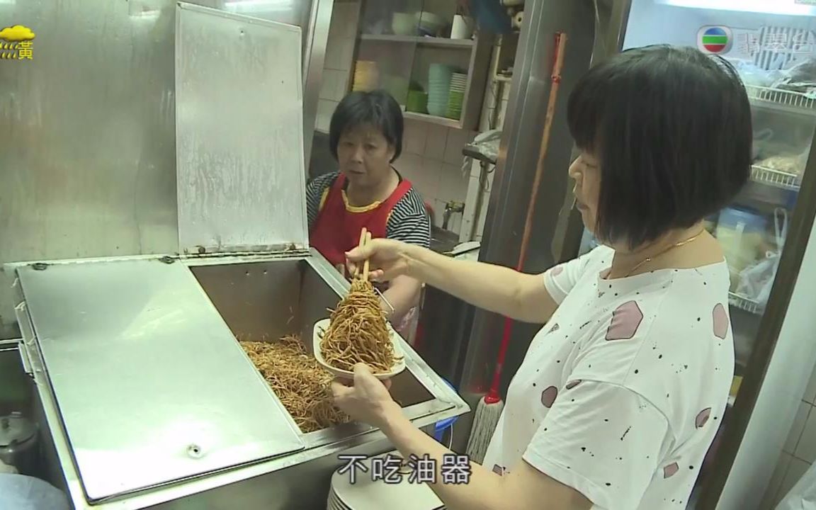 伴随港人成长的早餐:白粥、油条、牛脷酥、豉油王炒面、肠粉......哔哩哔哩bilibili