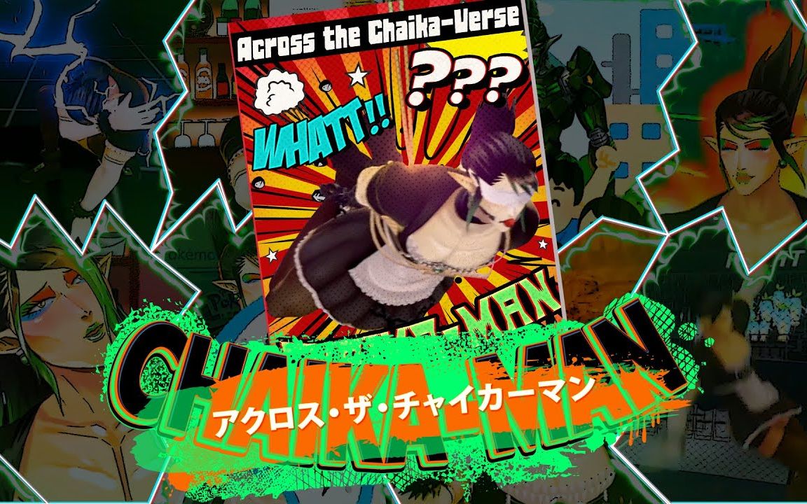 【转载熟/动画mad】什么是花畑柴卡