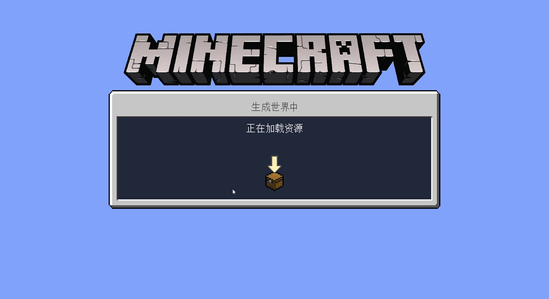 minecraftwin10版创造模式特性