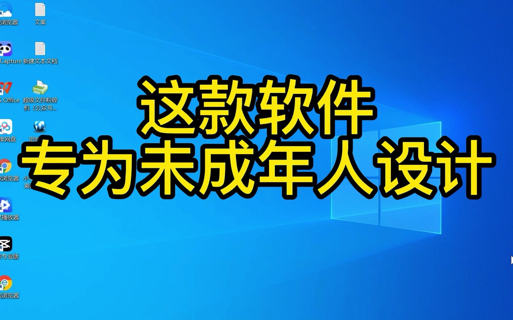 自动出题神器,专为未成年人设计!!!哔哩哔哩bilibili