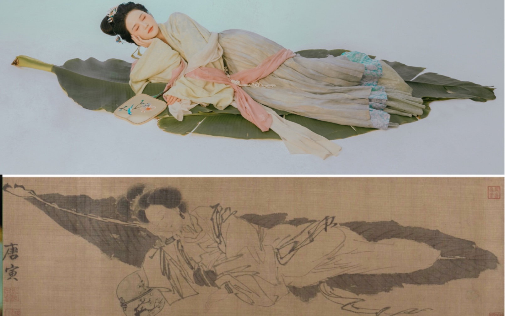 仕女图‖蕉下睡女图