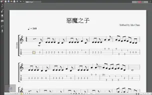 Download Video: 【Ukulele乐谱】恶魔之子