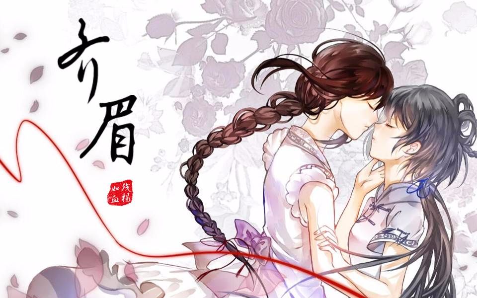 【饭团君子&公皙盻Cici】齐眉【中国风原创|人声本家】哔哩哔哩bilibili