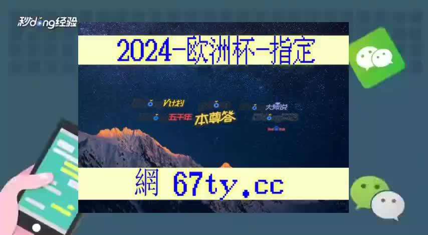 足球8秒热点球探体育-足球比分〔2024已更新