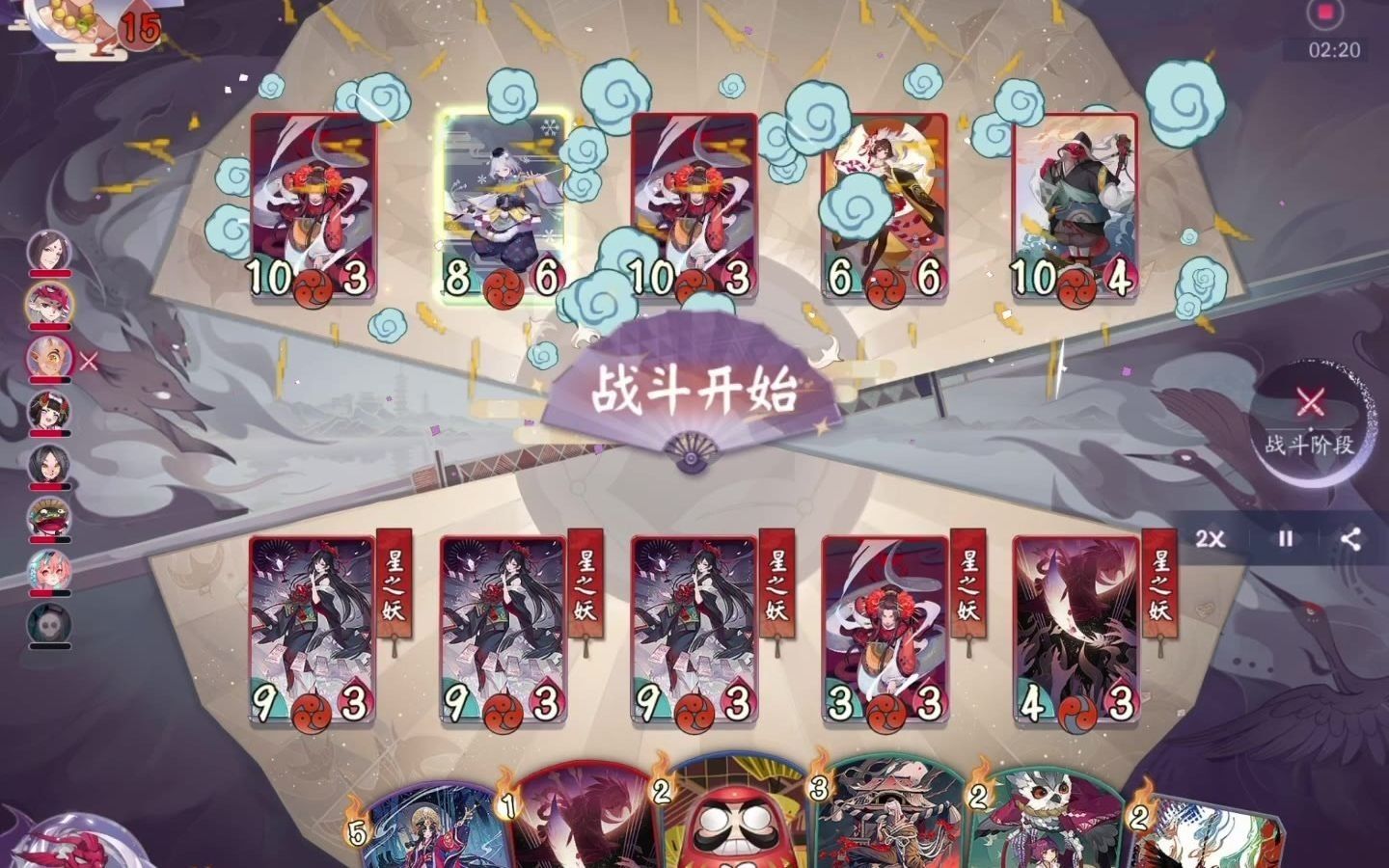 百闻牌天胡局彼岸花大杀四方