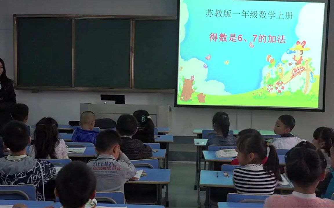 [图]【获奖】苏教版小学一年级数学上册_5.得数是6、7的加法-何老师公开课优质课视频获奖课件