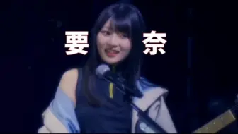 【mygo/熟切】爱希又在打情骂俏...猫猫表情最丰富的一集！