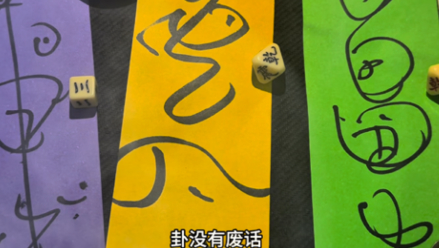 算算，这段缘分的后续