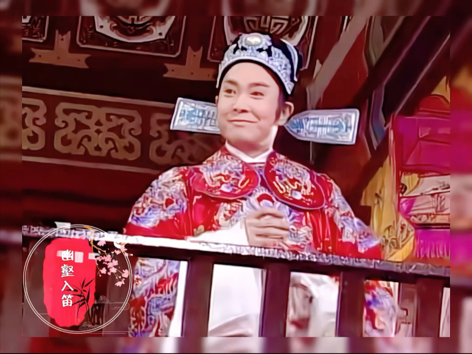 杨怀民歌仔戏《薛平贵与王宝钏》唱段,曲调『花宫怨』,苏龙高中状元郎