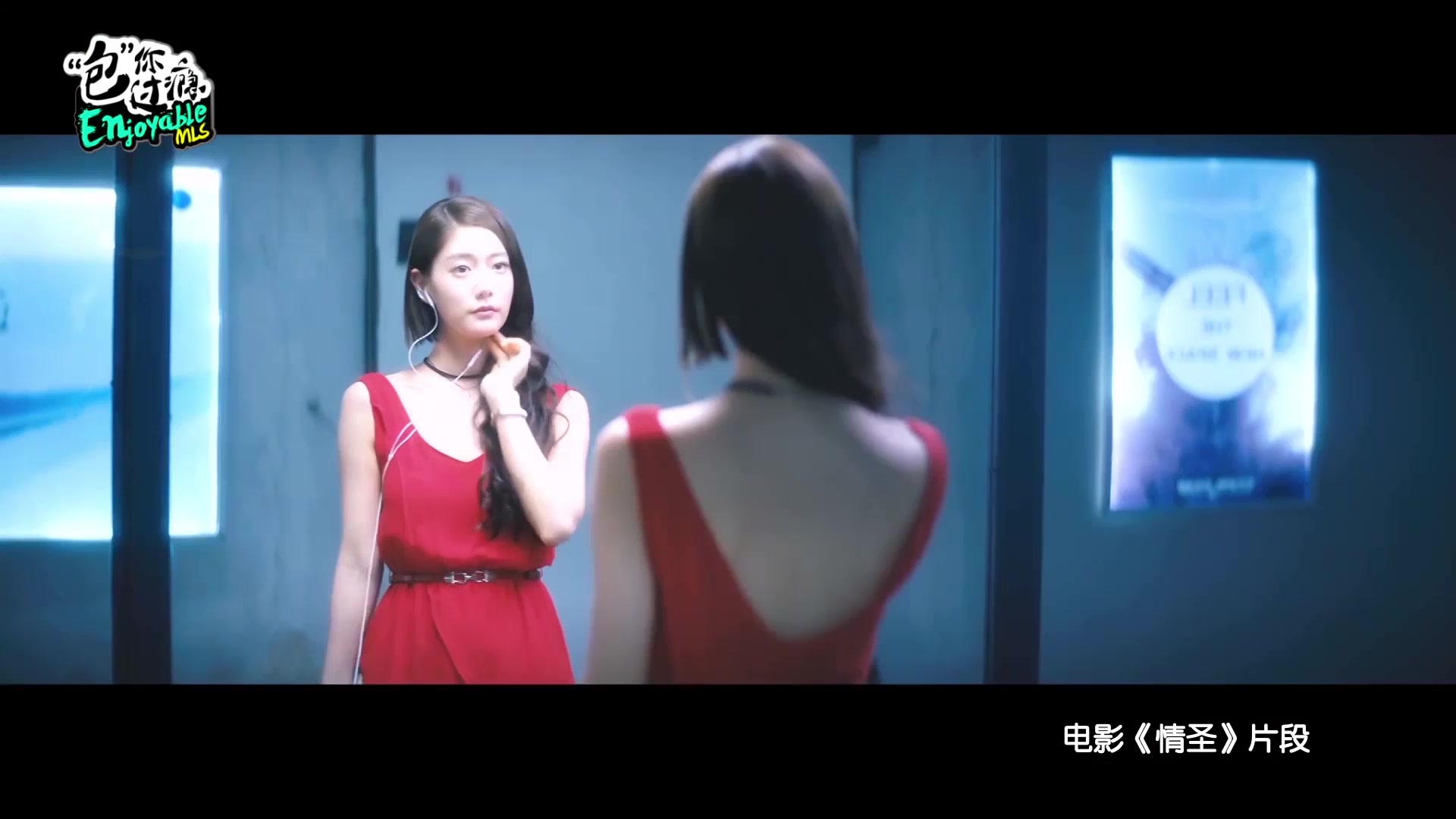 包你过瘾情圣美女克拉拉性感单曲霸屏自曝想结婚