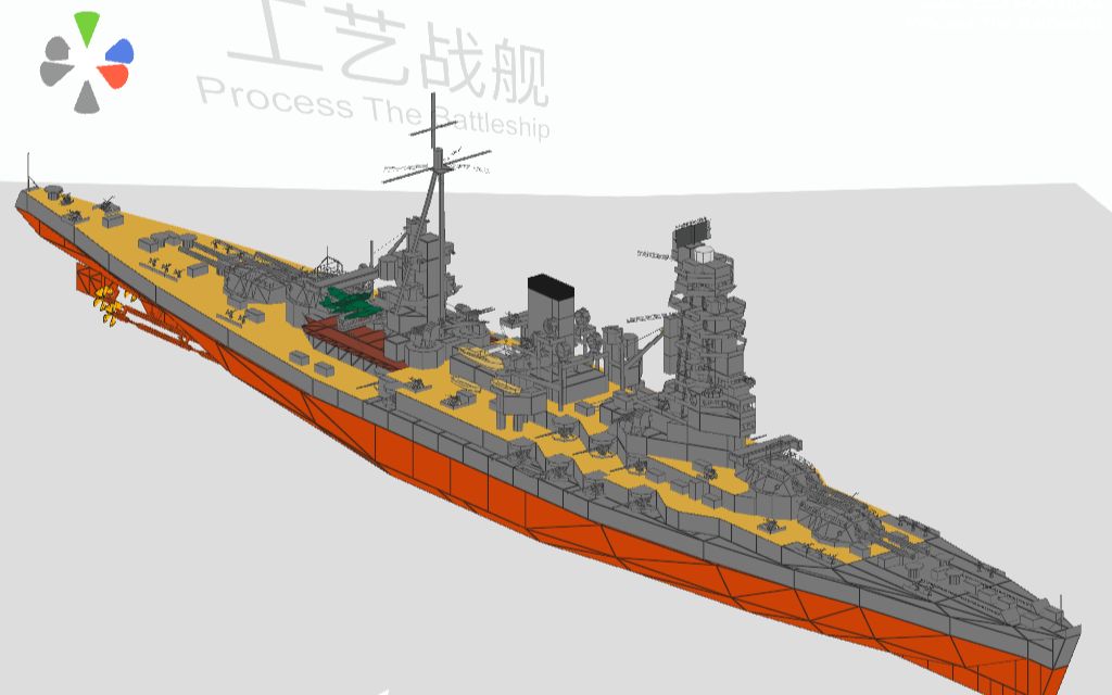 【工艺战舰】ijn 长门