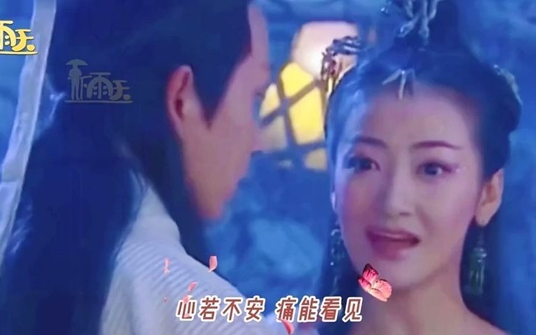 [图]爱在人间 满文军 《潘粤明 刘涛主演白蛇传主题曲》    主题曲