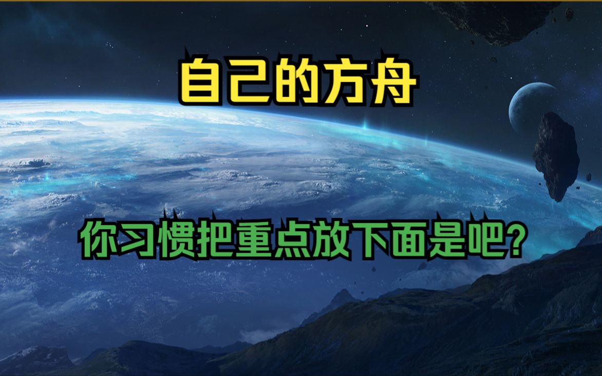 你把我最关心的东西放在公告最下面!好好好网络游戏热门视频