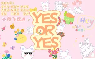 Download Video: 自制｜TWICE《YES OR YES》舞台背景