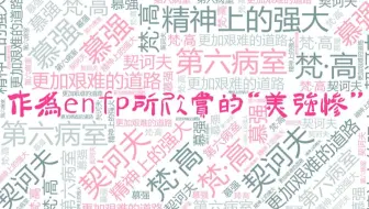 世保64型mbti性格测试 适合enfp的学习方法 哔哩哔哩 Bilibili