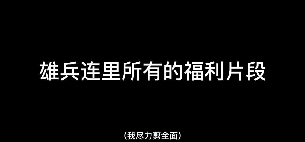 [图]这期视频适合所有绅士观看