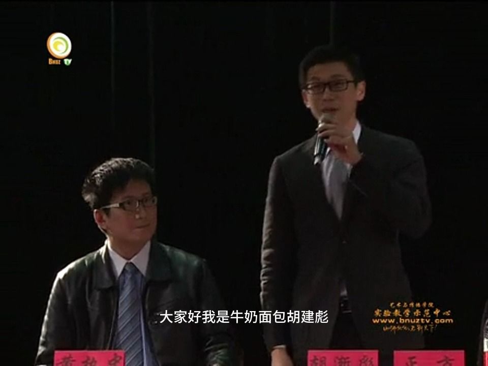 2012鑫茂杯表演赛(马薇薇陈铭黄执中路一鸣周玄毅胡渐彪刘京京)哔哩哔哩bilibili