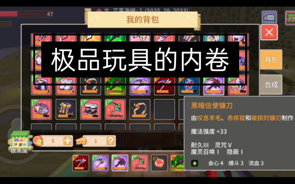 [图]极品神圣魔灵1vs极品黑暗魔灵vs灵攻5艾达镰刀