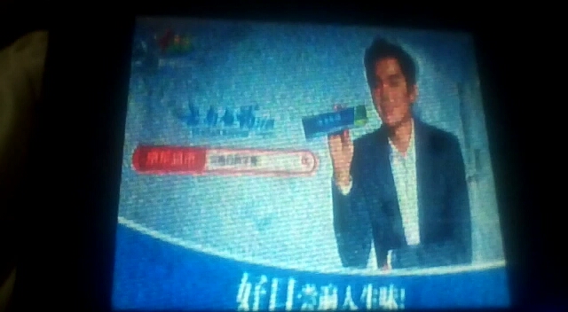 2020 11 19 cctv1 新闻联播结束后及焦点访谈开始前广告(含天气预报)哔哩哔哩bilibili