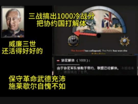 【KRG】这是一个成功程度堪比TNO和TWR德三的德二单机游戏热门视频