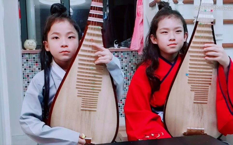 【琵琶兄弟】琴技不够,造型来凑 !