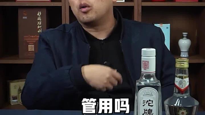 [图]喝多酒以后，透一透到底有没有用？酒