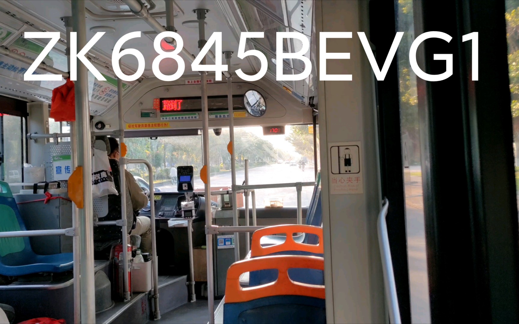 宇通初代纯电动zk6845bevg1在311路运行实录