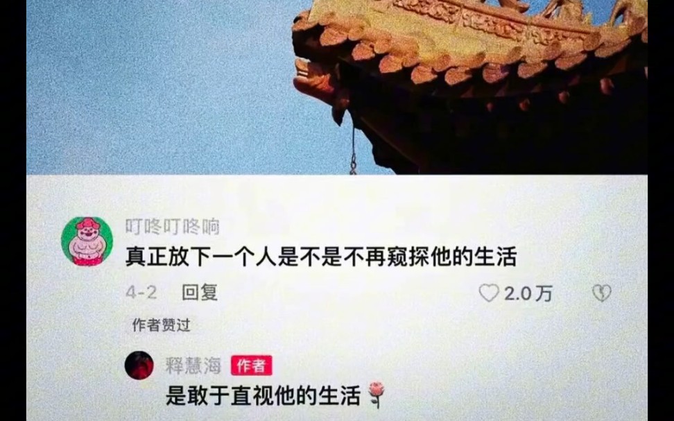 “分开太久了,不会再重逢了”哔哩哔哩bilibili