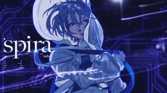 Download Video: 【sekai】スピラ (spira)【椎乃味醂】（TV动画《魔王2099》ED）