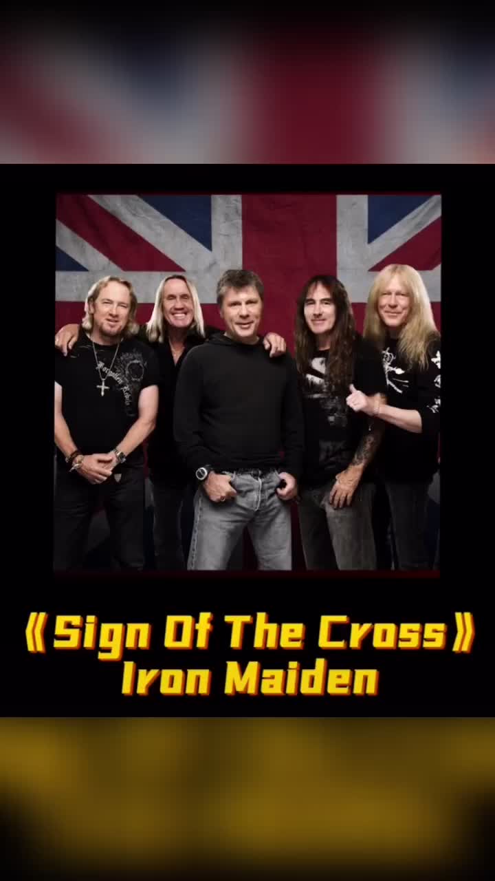 Sign of the cross Iron Maiden 英国重金属的恶魔代言人哔哩哔哩bilibili