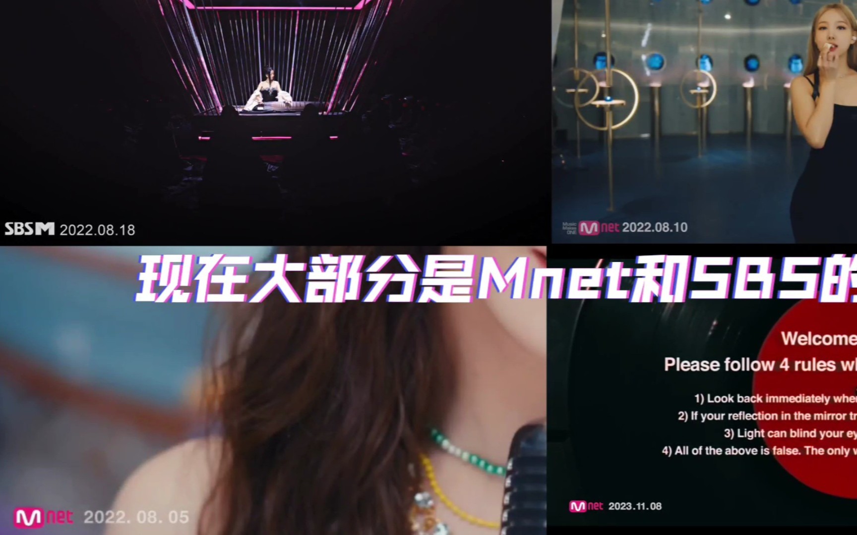 kpop mv开头左下角的日期标是什么意思?大家知道吗?