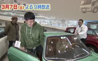 おぎやはぎの愛車遍歴 哔哩哔哩 Bilibili