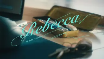 Download Video: 【官方MV】蔡健雅 - Rebecca