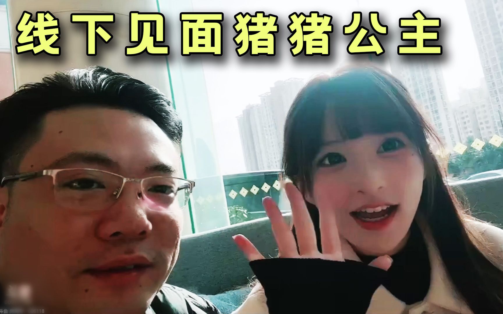 大司马和猪猪公主见面,猪猪公主甚至帮忙讨口子"来个五爪金龙!