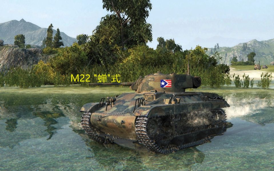 【坦克世界】m22 "蝉"式 - 8杀 - 1千输出 [fhd 60fps]_哔哩哔哩 (゜